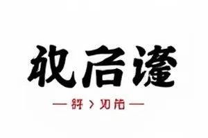 调色参考集里的色卡排布与场景明暗对照